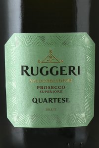 Prosecco Superiore Valdobbiadene Quartese - вино игристое Просекко Супериоре Вальдоббьядене Куартезе 0.75 л белое брют