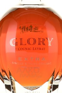 Cognac Leyrat Extra Glory - коньяк Лейра Экстра Глори 0.7 л в п/у