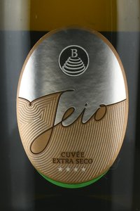 Jeio Cuvee Extra Seco - игристое вино Джейо Кюве Экстра Секо 0.75 л