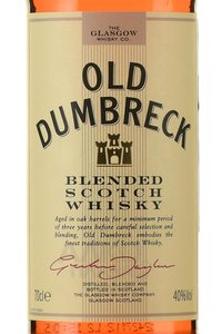 Old Dumbreck - виски Олд Дамбрек 0.7 л
