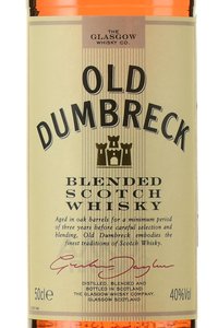 Old Dumbreck - виски Олд Дамбрек 0.5 л