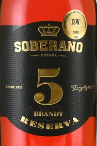 Soberano 5 years - бренди де херес Соберано 5 лет 0.7 л