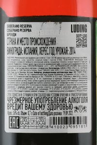 Soberano 5 years - бренди де херес Соберано 5 лет 0.7 л