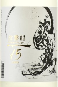 Сётю Kome Shochu Chinmokuryu 15 0.72 л этикетка