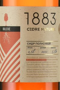 сидр Bullevie 1883 Naturel 0.5 л полусухой этикетка