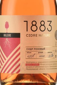 сидр Bullevie 1883 Rose 0.75 л этикетка