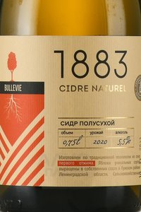 сидр 1883 Naturel 0.75 л полусухой этикетка