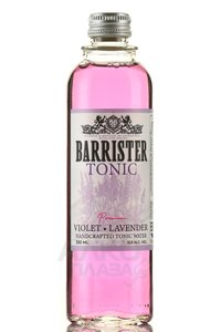 Barrister Violet-Lavender - тоник безалкогольный Барристер Фиалка Лаванда 330 мл