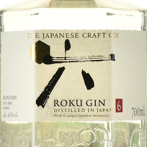 Roku Gin - джин Року 0.7 л в п/у