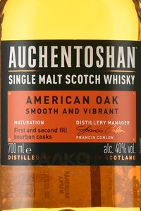 Auchentoshan American Oak - виски Акентошан Американ Оак 0.7 л +2 кружки в п/у