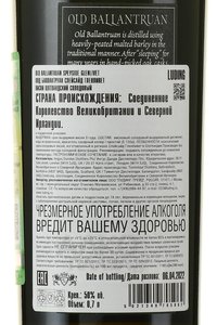 Old Ballantruan Speyside Glenlivet in tube - виски Олд Баллантруан Спейсайд Гленливет 0.7 л в тубе