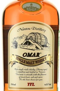 Omar Single Malt Sherry Type im tube - виски Омар Сингл Молт Шерри Тайп 0.7 л в тубе