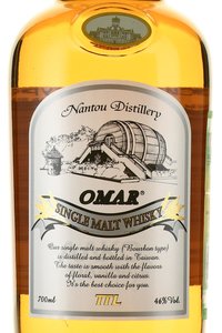 Omar Single Malt Bourbon Type im tube - виски Омар Сингл Молт Бурбон Тайп 0.7 л в тубе