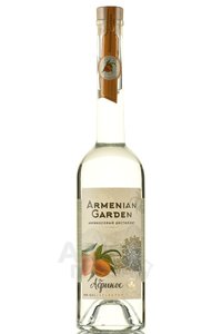 Armenian Garden - водка Арменинан Гарден Абрикос 0.5 л