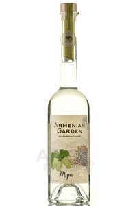 Armenian Garden - водка Арменинан Гарден Тут 0.5 л