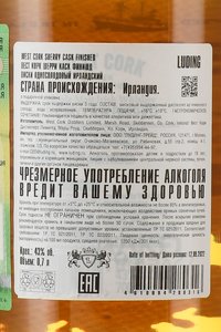 West Cork 12 years Sherry Cask - виски Вест Корк 12 лет Шерри Каск 0.7 л