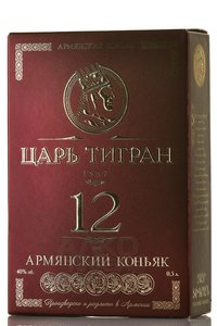 Коньяк армянский Царь Тигран 12 лет выдержки 0.5 л