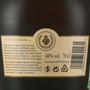 Courvoisier Napoleon - коньяк Курвуазье Наполеон 0.7 л