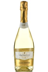 Casa Defra Prosecco Spumante - вино игристое Просекко Спуманте Каза Дефра 0.75 л
