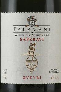 вино Палавани Саперави Квеври 0.75 л красное сухое этикетка