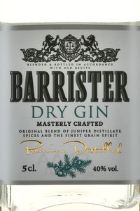 Barrister Dry - джин Барристер Драй 0.05 л