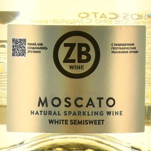 Sparkling ZB wine Moscato - игристое вино ЗБ Вайн Москато Крым 0.75 л