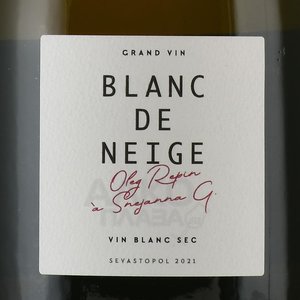 вино Блан де Неж 0.75 л белое сухое этикетка