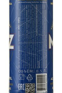 Matz - пиво Матц 0.5 л светлое фильтрованное ж/б