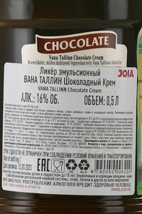 Vana Tallinn Chocolate - ликер Вана Таллин Шоколадный 0.5 л