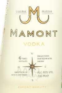 водка Mamont 0.7 л этикетка