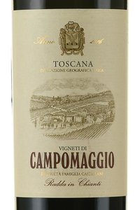 вино Campomaggio Toscana 0.75 л этикетка