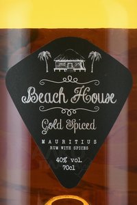 Beach House Mauritian Spiced - ром Бич Хауз Мауришиус Спайсед 0.7 л