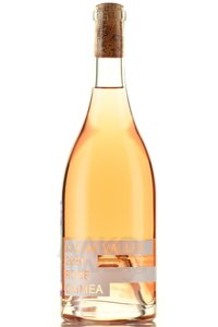 Вино Kacha Valley Rose 0.75 л розовое сухое 