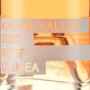 Вино Kacha Valley Rose 0.75 л розовое сухое этикетка