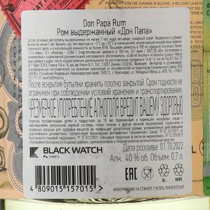 Rom Don Papa - ром Дон Папа 0.7 л