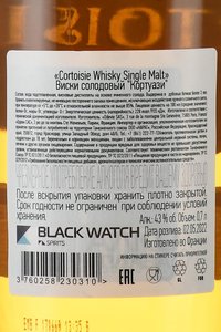 Malt whiskey Cortoisie Exhalation - виски солодовый Кортуази 0.7 л