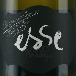 Вино Rkatsiteli Sur Lie Esse 0.75 л белое сухое этикетка