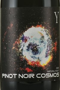 Вино YAIYLA PINOT NOIR COSMOS Яйла Пино Нуар Космос 0.75 л красное сухое этикетка