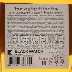 Bladnoch Vinaya - виски Блэднок Винайя 0.7 л в п/у