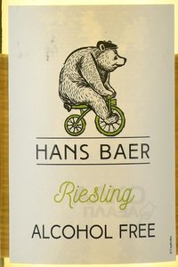 вино безалкогольное Ханс Баер Рислинг 0.75 л этикетка