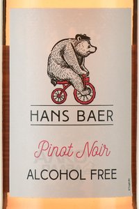 Hans Baer Pinot Noir - вино безалкогольное розовое Ханс Баер Пино Нуар 0.75 л