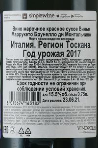 Banfi Vigna Marrucheto Brunello di Montalcino - вино Банфи Винья Маррукето Брунелло ди Монтальчино 0.75 л красное сухое