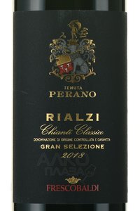 Tenuta Perano Chianti Classico Gran Selezione Rialzi - вино Тенута Перано Риальци Кьянти Классико Гран Селеционе 0.75 л красное сухое