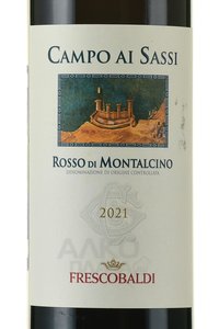 вино Маркези де Фрескобальди Россо ди Монтальчино Кампо ай Сасси 0.75 л красное сухое этикетка