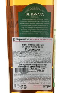 De Danann Irish Whiskey - Де Данан Айриш Виски 0.7 л