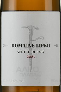 Вино Вайт Бленд Домен Липко 0.75 л белое полусухое