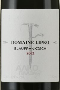 Вино Блауфранкиш Домен Липко 0.75 л красное сухое
