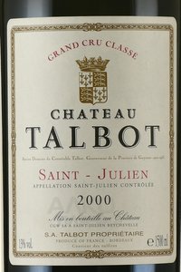 Chateau Talbot Saint-Julien - вино Шато Тальбо Сен-Жюльен 1.5 л красное сухое