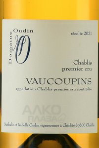 Domaine Oudin Chablis Premier Cru Vaucoupin - вино Домэн Уден Шабли Премье Крю Вокупэн 0.75 л белое сухое