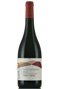 Savigny-les-Beaune Fanny Sabre - вино Савиньи-ле-Бон Фанни Сабр 0.75 л красное сухое